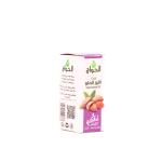 زيت لوز حلو 30مل