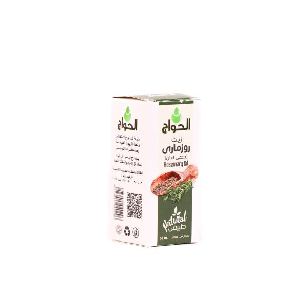 زيت روزماري 30مل