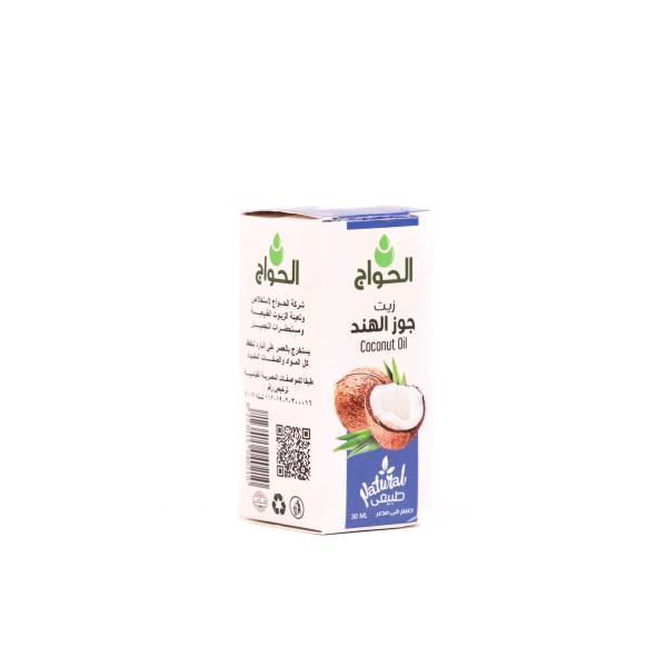 زيت جوز الهند 30مل