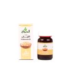 زيت اللبان 30مل