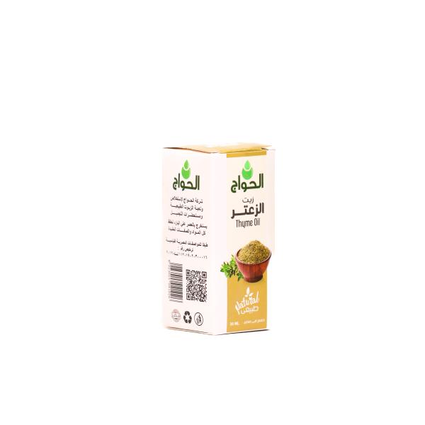 زيت الزعتر 30مل