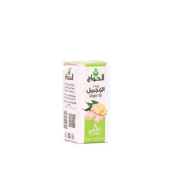 زيت الجنزبيل 30مل