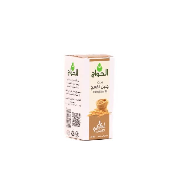 زيت جنين القمح 30مل