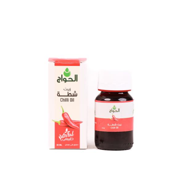 زيت الشطة 30مل