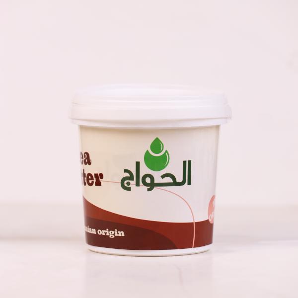 Yellow Shea Butter