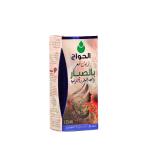 زيت شعر صبار 125مل