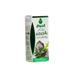 Arugula Hair Oil 125ml