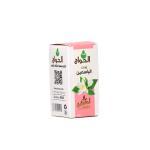 زيت الياسمين 30مل