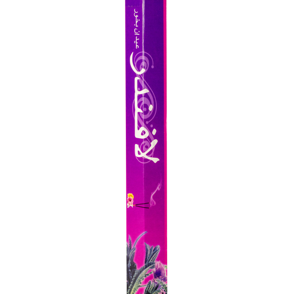 lavender incense sticks