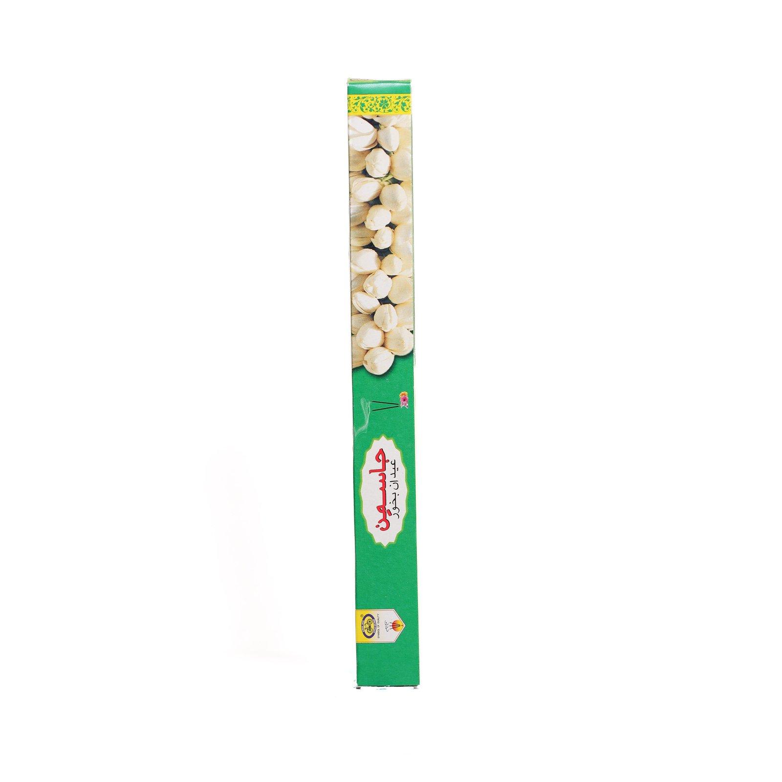 بخور ياسمين صغير