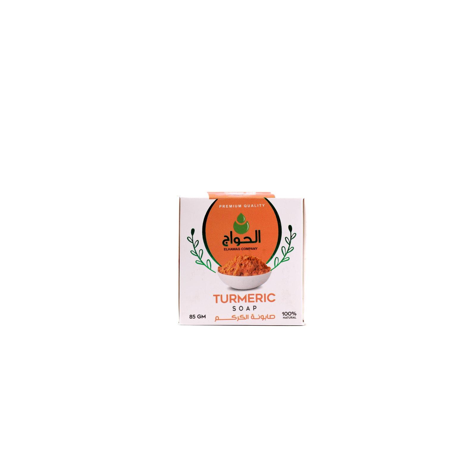 صابونة كركم