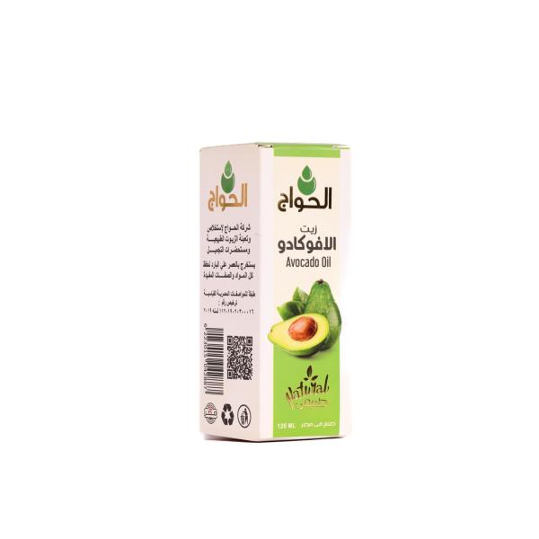 زيت الافوكادو125مل