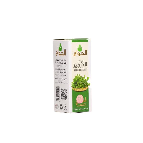 زيت جرجير  125مل