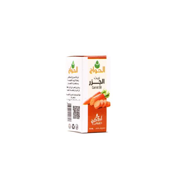 زيت الجزر30مل