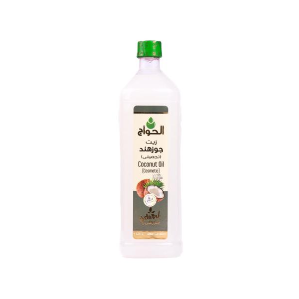 زيت الافوكادو125مل