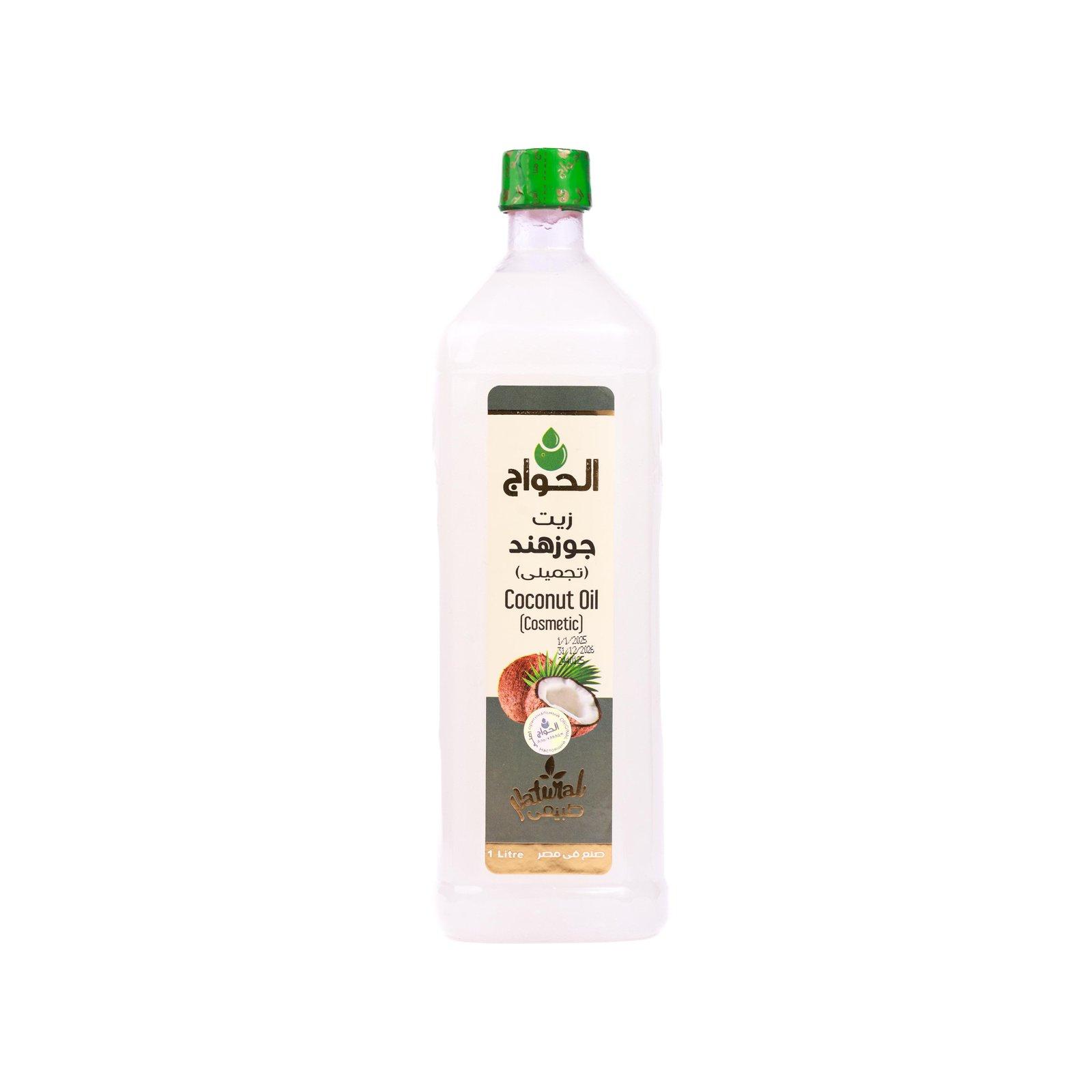 زيت الافوكادو125مل